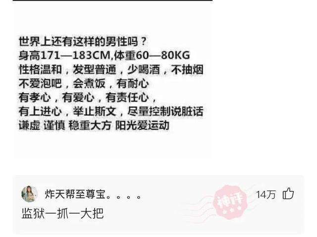 关于最右的神评卡片是什么_问一问的信息