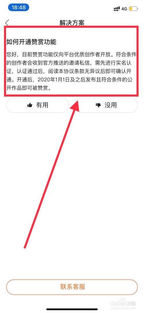 快手失效的赞20个,但是我的喜欢赞还是30是为什么?怎么让他变成10个_问一问的简单介绍 快手失效的赞20个,但是我的喜欢赞还是30是为什么?怎么让他变成10个_问一问的简单介绍