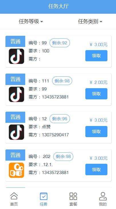 包含快手50万点赞价值多少钱?_百度知道的词条 包含快手50万点赞价值多少钱?_百度知道的词条