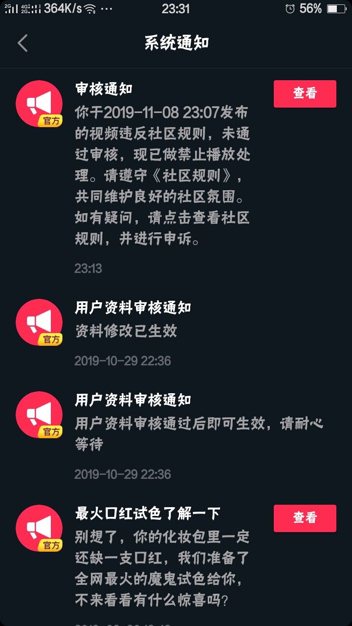 抖音一元100000个赞-秒刷10个双击,快手100个赞0.2元软件下载的简单介绍 抖音一元100000个赞-秒刷10个双击,快手100个赞0.2元软件下载的简单介绍