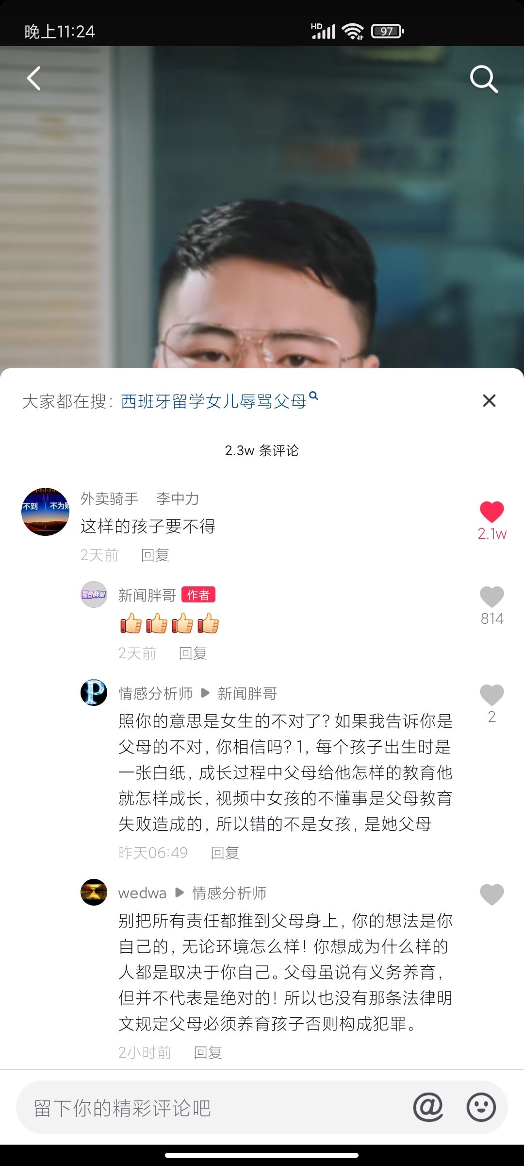 已分手的情人,明知道抖音不关注,但却时不时来点赞我的作品,他几个意思?-99问答网的简单介绍 已分手的情人,明知道抖音不关注,但却时不时来点赞我的作品,他几个意思?-99问答网的简单介绍