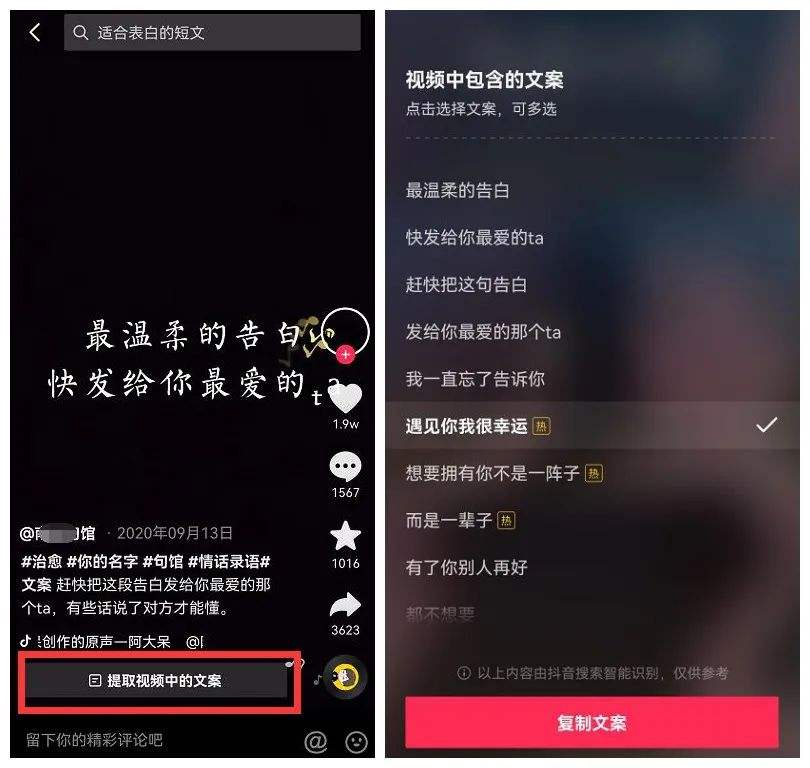 关于抖音粉丝代刷全网最低,抖音自助下单平台便宜!-我要软文网的信息