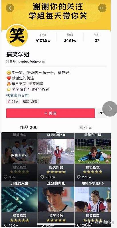 1元涨1000粉丝软件_问一问的简单介绍