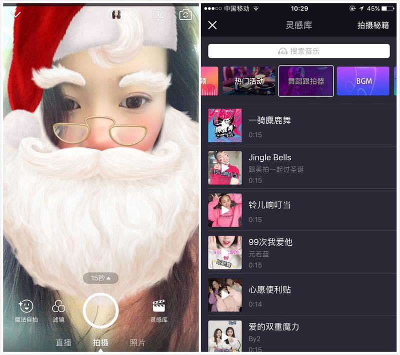 包含抖音、美拍、快手等短视频：经历或大或小的整改后，将会发生哪些变化呢？的词条