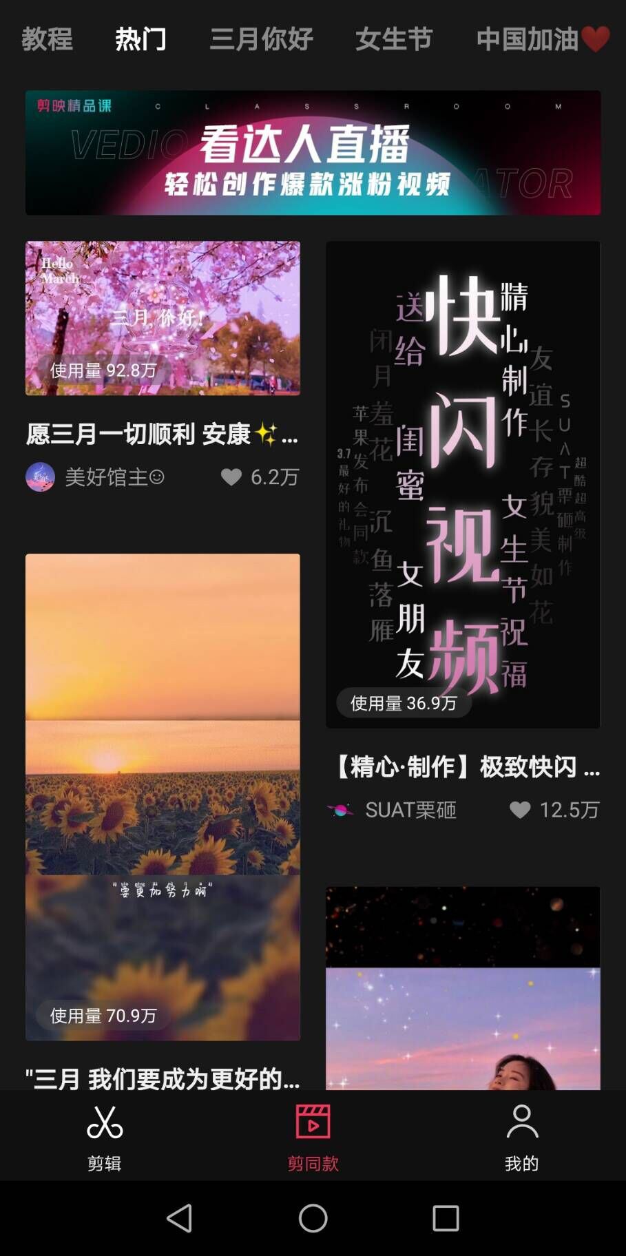 关于腾飞短视频-自媒体素材中心-抖音视频素材网-抖音素材-PR剪映AE模板的信息 关于腾飞短视频-自媒体素材中心-抖音视频素材网-抖音素材-PR剪映AE模板的信息