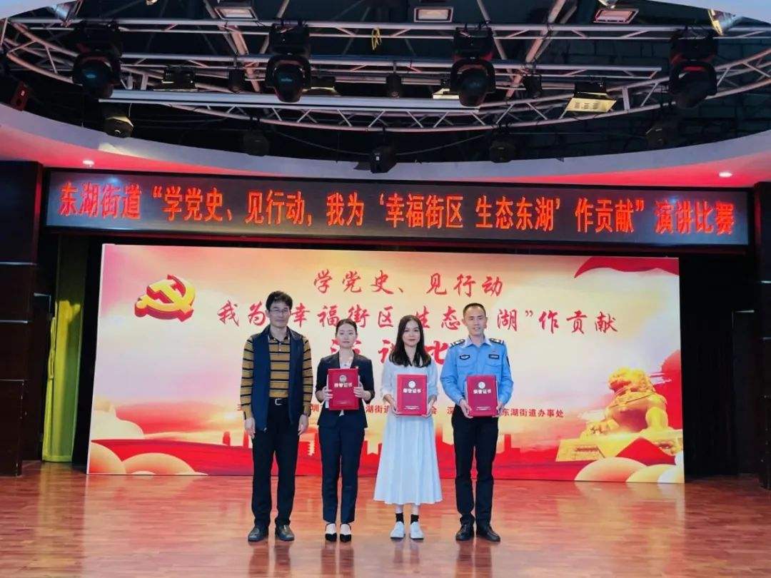 巅峰对决！罗湖这场党史知识竞赛太燃了！_深圳新闻网的简单介绍