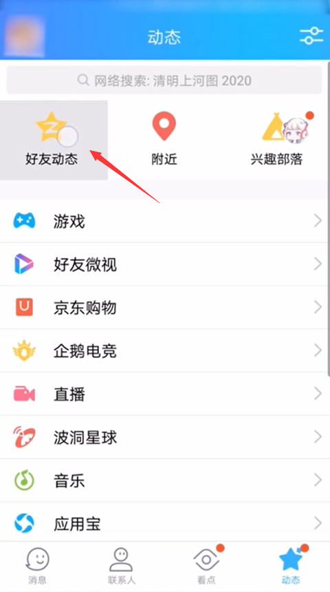 关于免费领取说说赞10个-全网最低价qq空间业务网站的信息