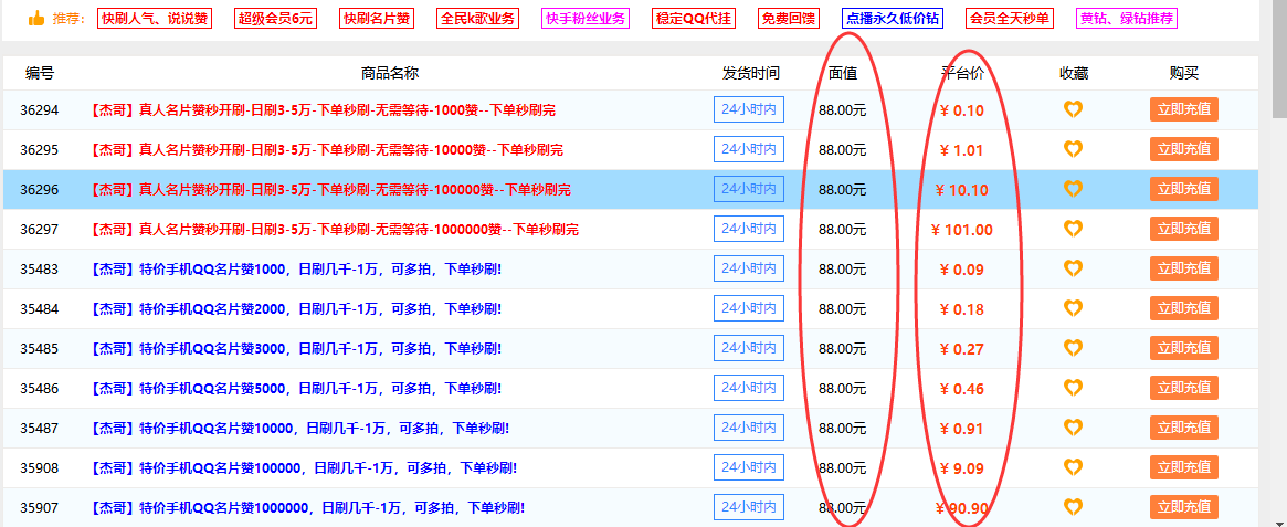 91卡盟最安全可靠的购卡平台的简单介绍