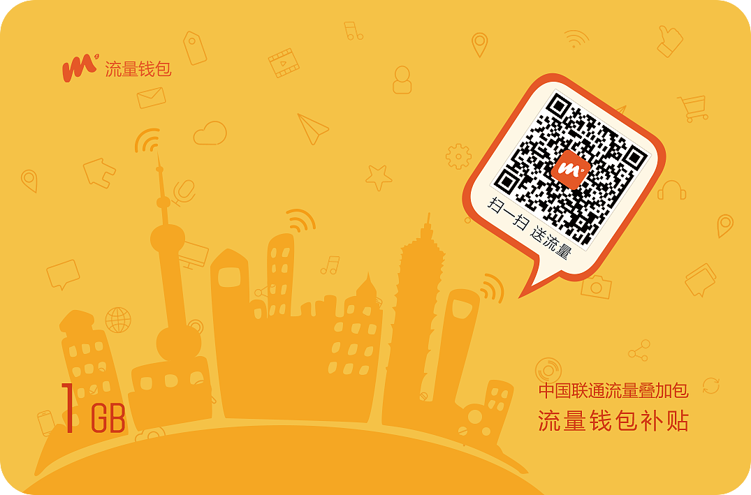 免费刷流量网站大全（无限流量卡平台推荐）「真实可靠」-爱Q生活网的简单介绍