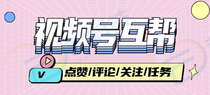 包含抖音买赞一元1000个赞网址-0.1元一万赞平台-全网最低自助下单平台的词条 包含抖音买赞一元1000个赞网址-0.1元一万赞平台-全网最低自助下单平台的词条
