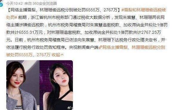 薇娅、雪梨绝处逢生？助播变主播，一周涨粉过100万的简单介绍