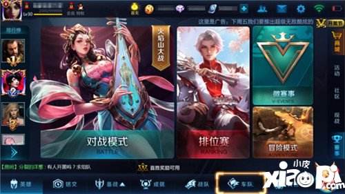 包含手机王者荣耀超火接单软件哪款好用?8款王者荣耀接单超火软件推荐_历趣的词条 包含手机王者荣耀超火接单软件哪款好用?8款王者荣耀接单超火软件推荐_历趣的词条