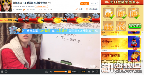 包含斗鱼第一神豪无聊哥，直播间一晚狂砸七百万，却已被通缉？的词条