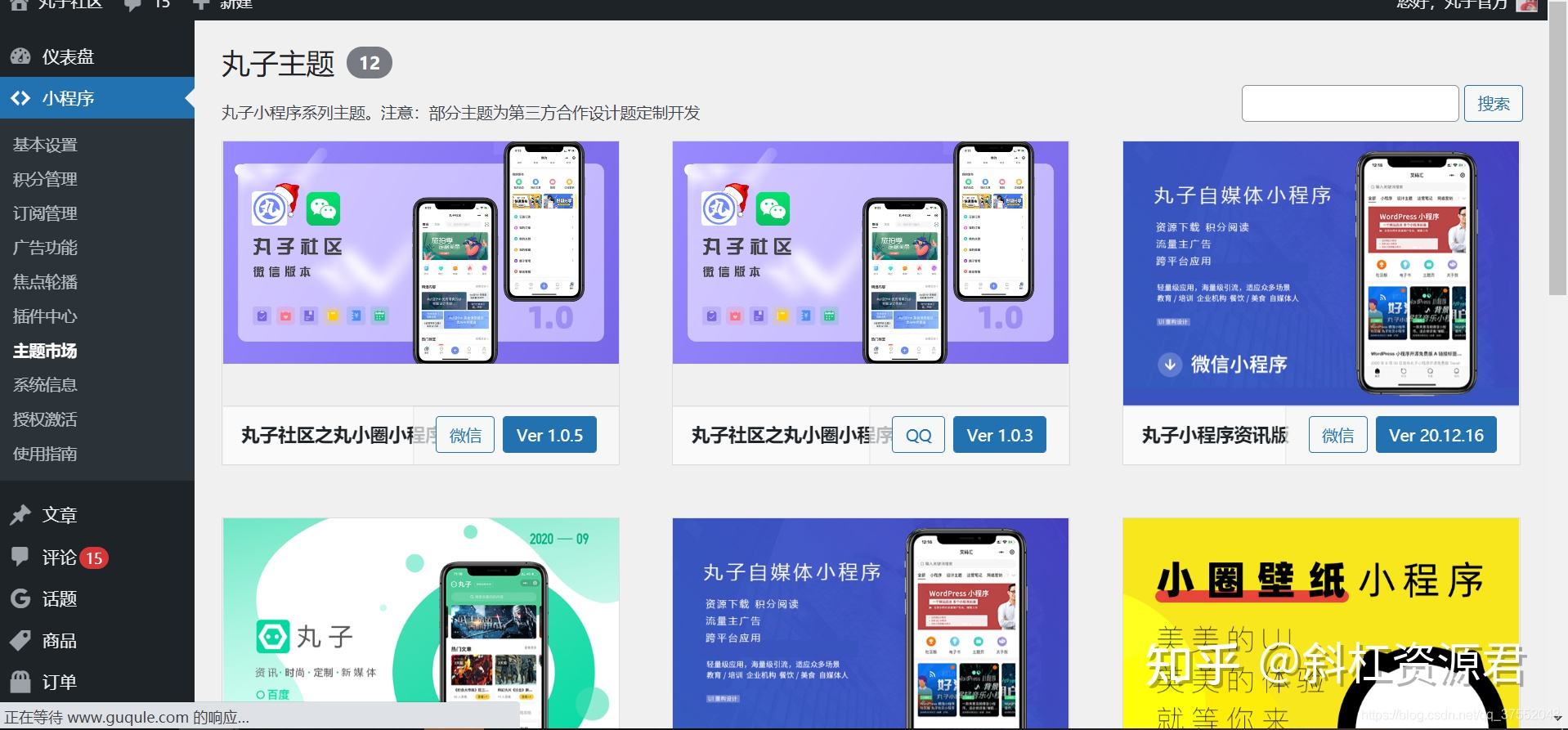 关于社区自助下单平台小程序制作【社区自助下单平台商城开发】-凡科商城的信息 关于社区自助下单平台小程序制作【社区自助下单平台商城开发】-凡科商城的信息
