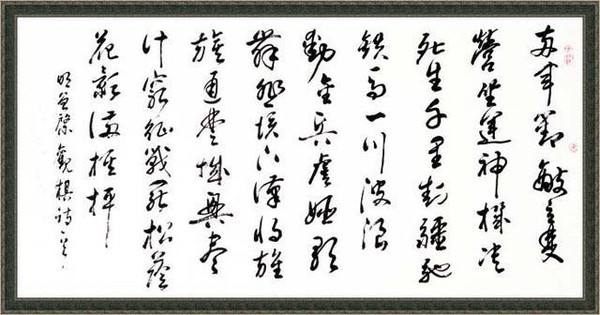 包含帝王的御臣之术，身边有忠奸，君皆无惧，且尽在掌控！的词条