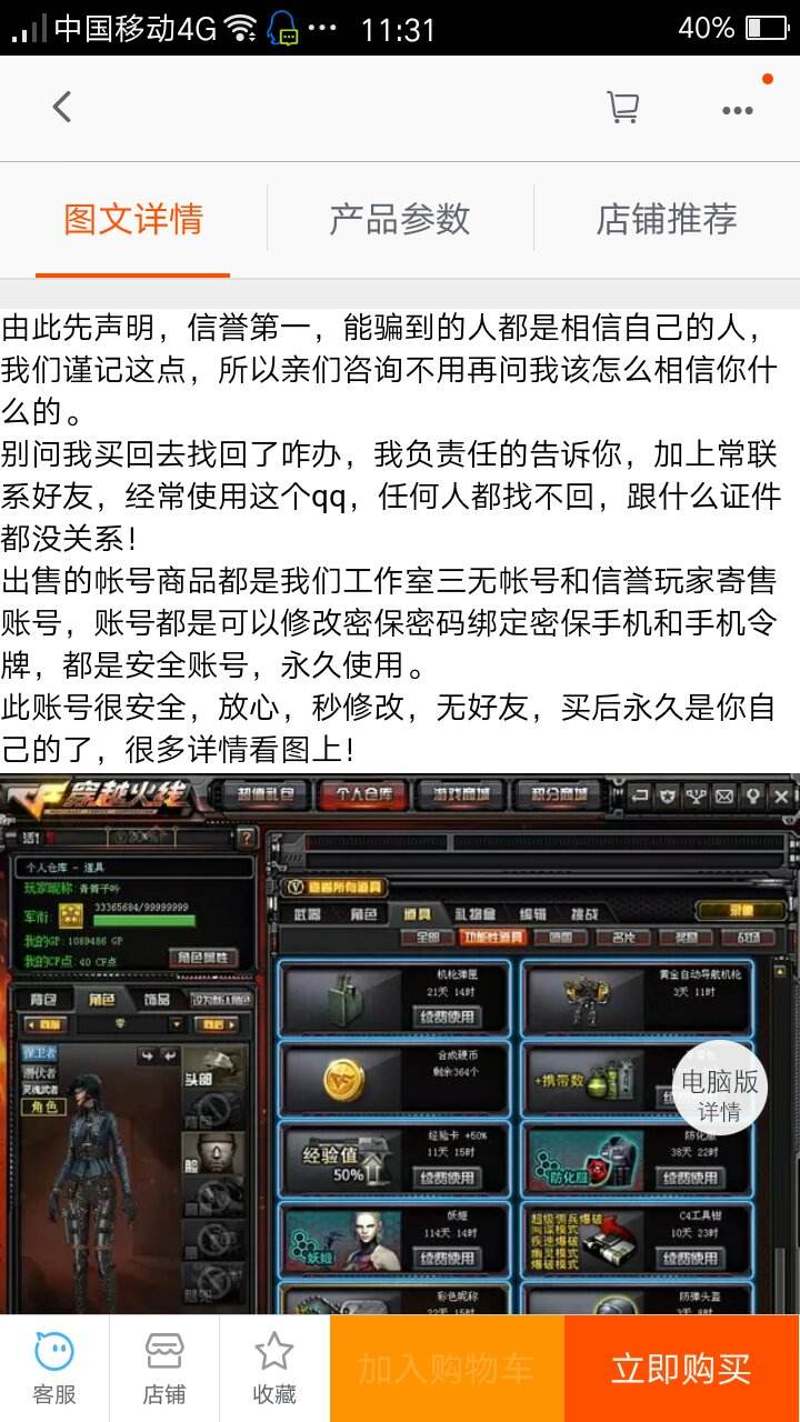 包含穿越火线道聚城买改名卡订单创建失败怎么回事_百度知道的词条 包含穿越火线道聚城买改名卡订单创建失败怎么回事_百度知道的词条