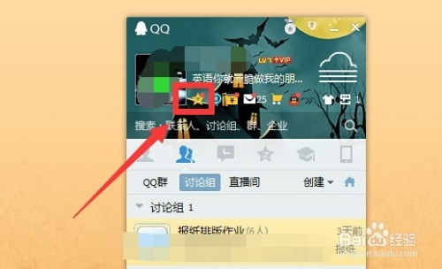 QQ空间刷访客免费,每天免费领取500访客量,美滋滋!_攻略下载的简单介绍
