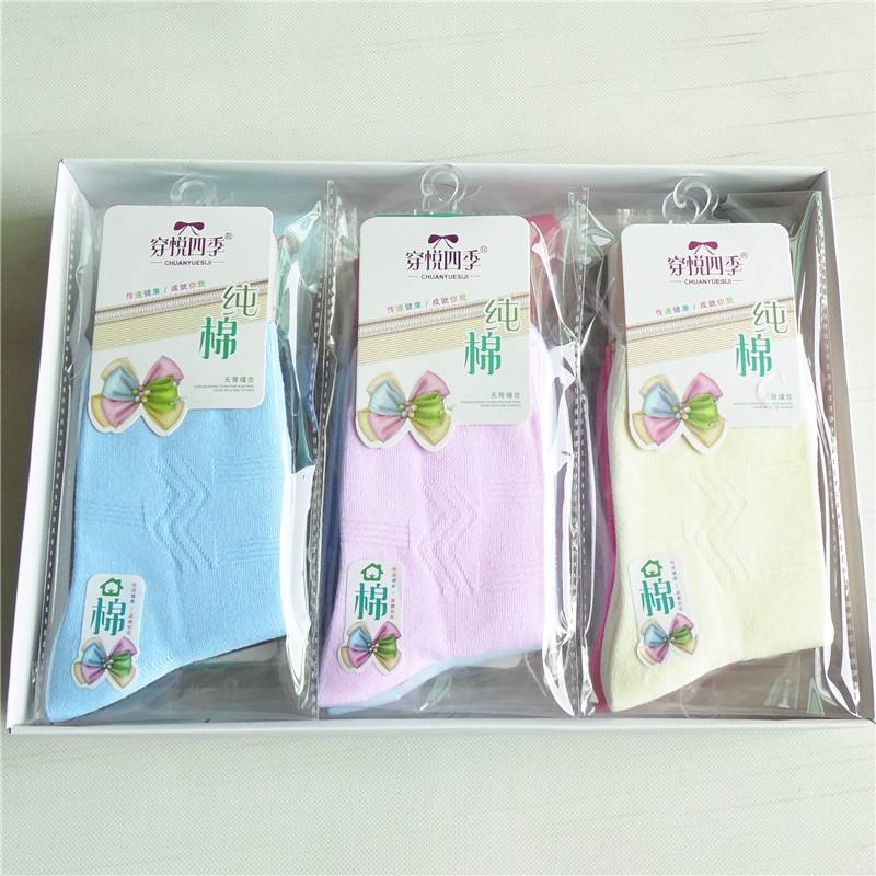 3毛五毛袜子-3毛五毛袜子批发、促销价格、产地货源-阿里巴巴的简单介绍