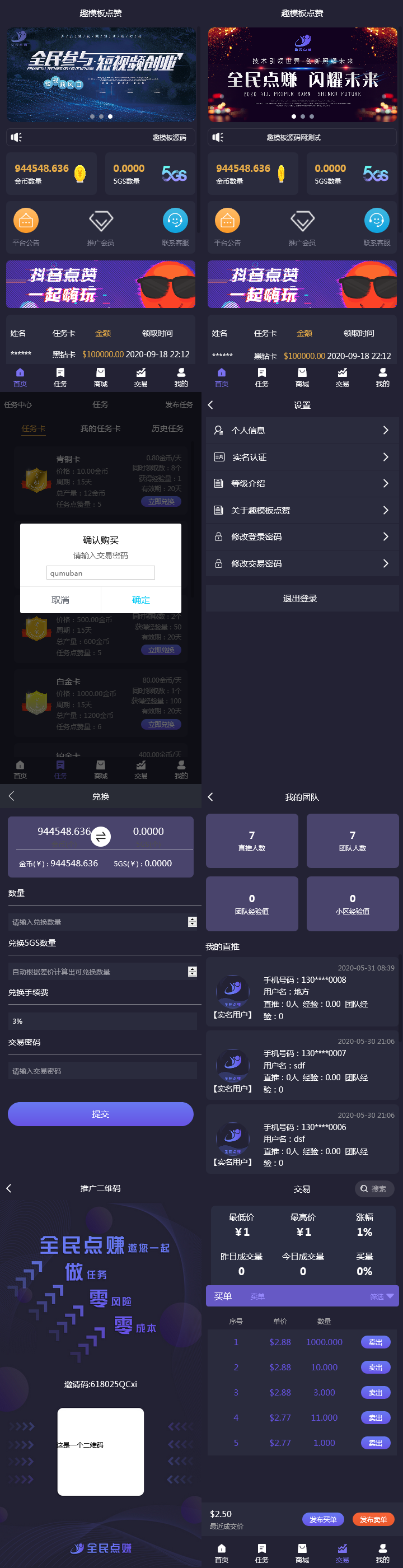 快手1元10000赞-正规qq业务刷钻平台,抖音业务秒刷下单平台,24小时自助刷业务ks,冰少代刷网的简单介绍