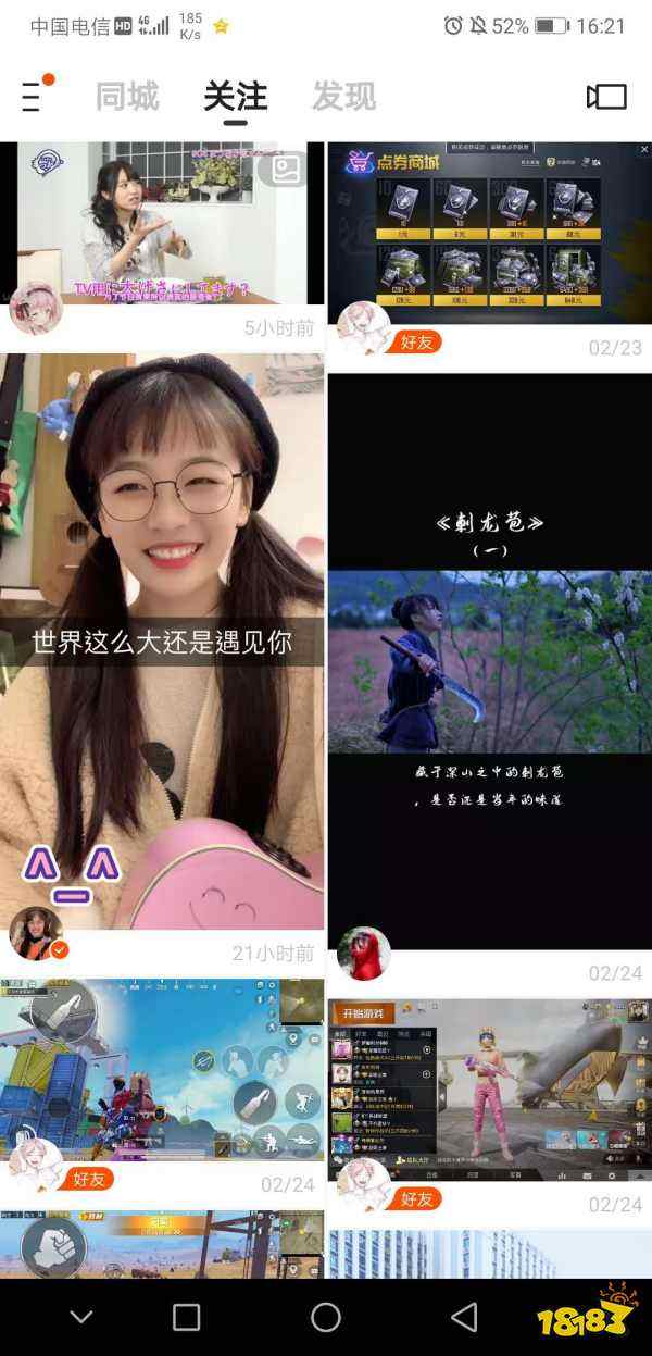 关于快手作品赞赏功能需要多少粉丝-快手粉丝一次性点赞很多作品会怎么样?-业务频道的信息 关于快手作品赞赏功能需要多少粉丝-快手粉丝一次性点赞很多作品会怎么样?-业务频道的信息