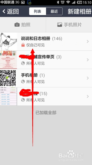 包含快赞助手下载_快赞助手_刷手机QQ名片赞QQ空间人气QQ空间留言_极速下载站的词条