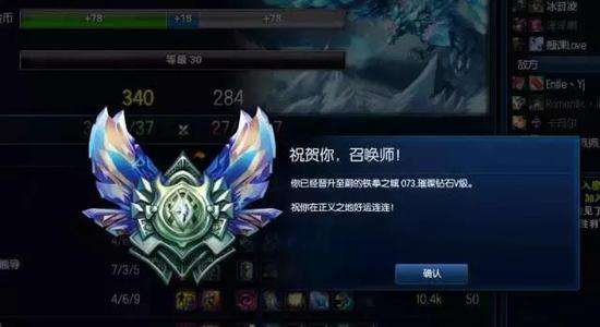 关于前斗鱼“三骚”卡卡被某女主播质疑代打_17173英雄联盟专区_中国游戏第一门户站的信息