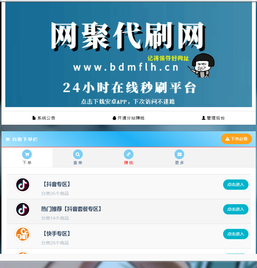 关于刷快手播放量网址,免费刷快手播放量网站,让人震惊!_河南频道_凤凰网的信息