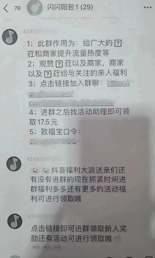 超低价代刷网,im刷抖音是什么,拼多多刷类目被降权-移动不要钱刷会员代码的简单介绍