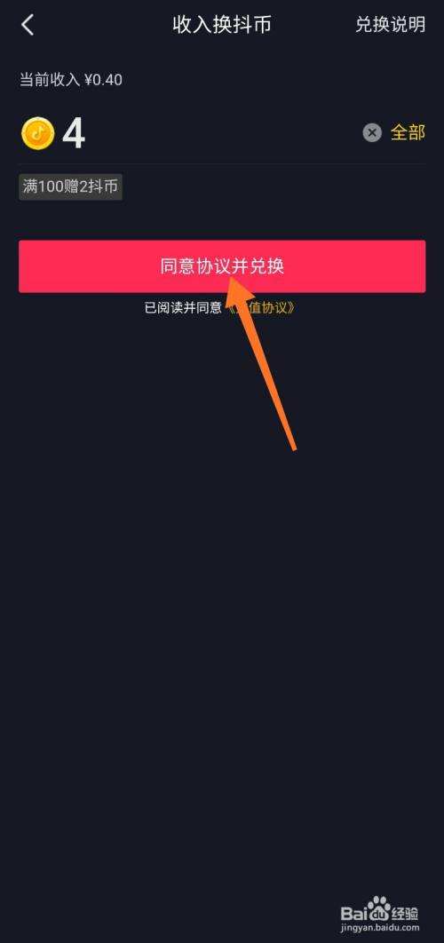 包含抖音里的赞会隐藏起来不显示是怎么回事-时间财富网的词条