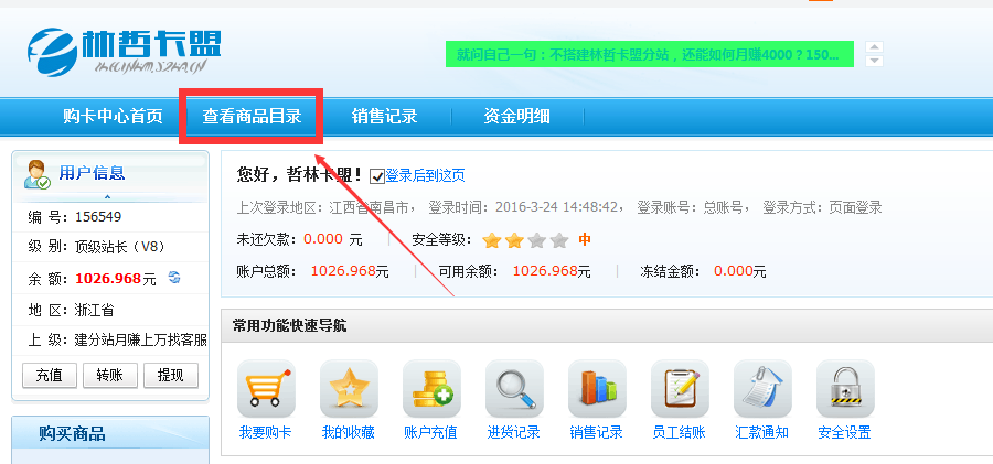包含不二代刷网_QQ代刷网-18卡盟导航的词条