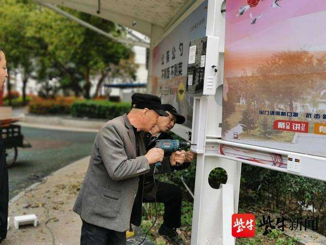 关于点赞|扫码充电，一小时两毛五！太原安装3500余个电动自行车充电桩_媒体_澎湃新闻-ThePaper的信息