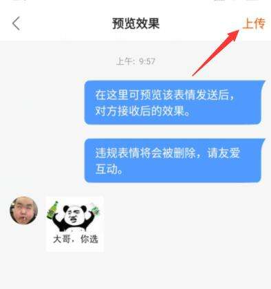关于我想做个自动给快手点赞和评论的功能，改怎么操作呢-H5W3的信息