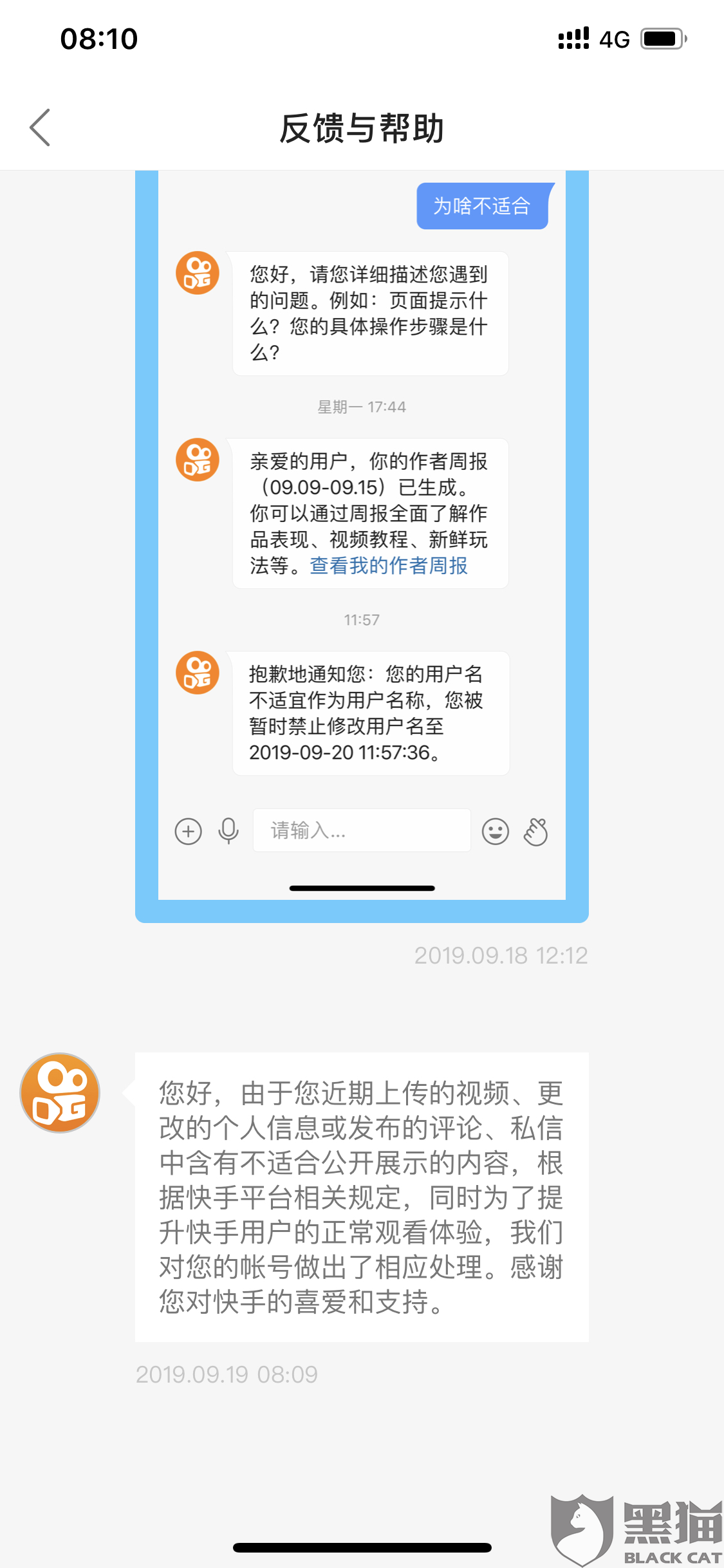 关于我想做个自动给快手点赞和评论的功能，改怎么操作呢-H5W3的信息