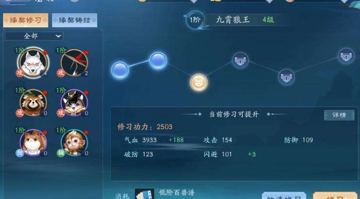 包含高手进阶五仙PK刷怪详细设置及手法套路_笑傲江湖_研发信息站_完美世界官方合作站_网络游戏_新浪游戏_新浪网的词条