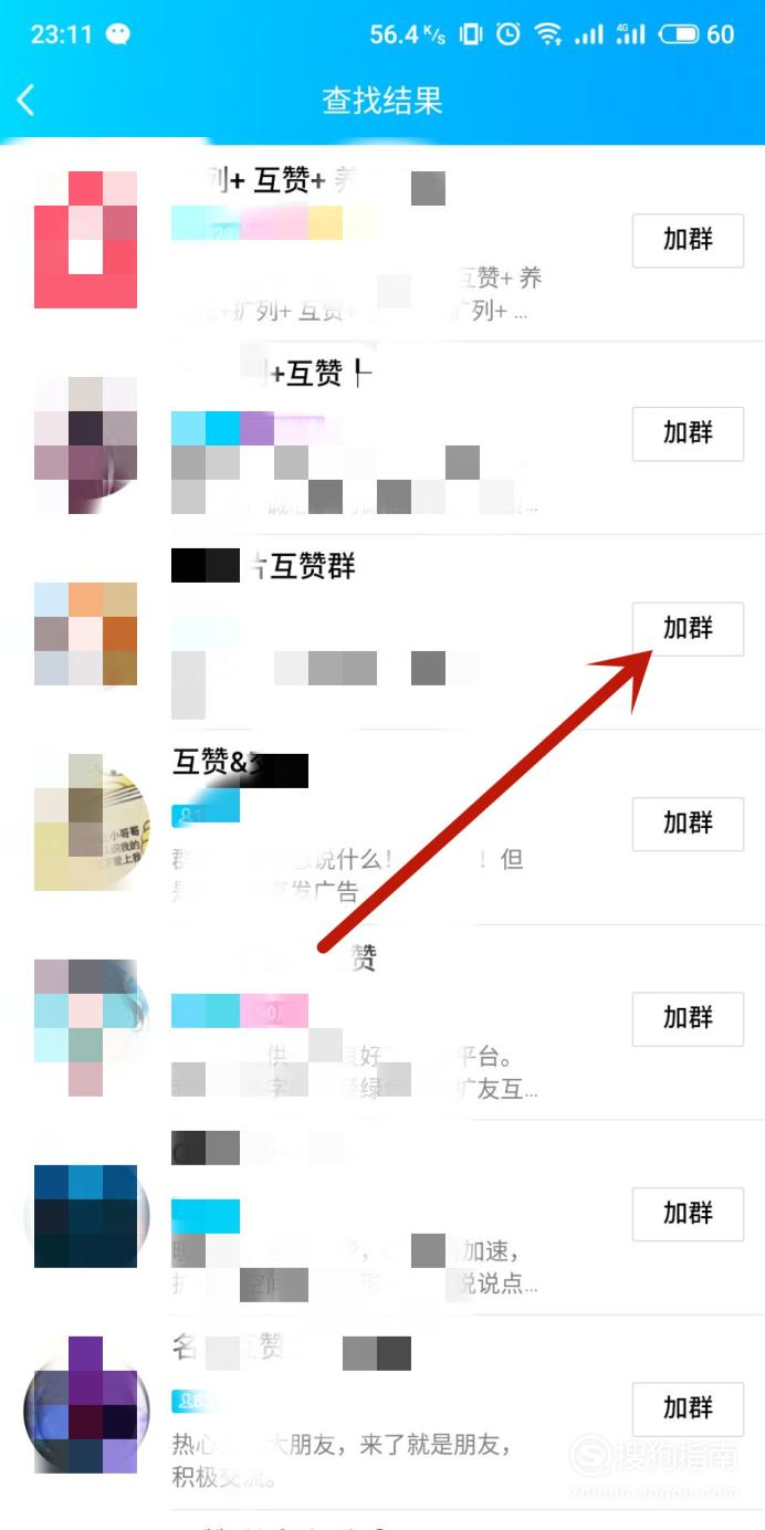 包含名片赞网站-0元名片赞自助下单平台的词条