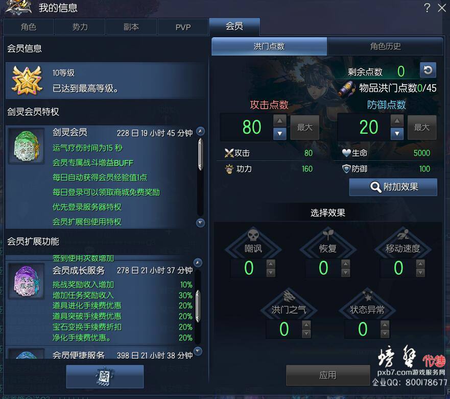 螃蟹网络游戏账号交易代售平台-签署合同让交易享受法律保护的简单介绍