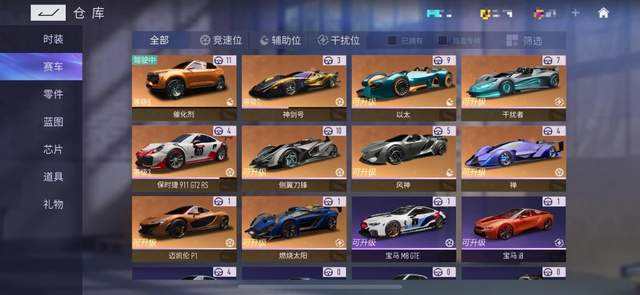 王牌竞速怎么一天刷200熟练度-66街机网的简单介绍