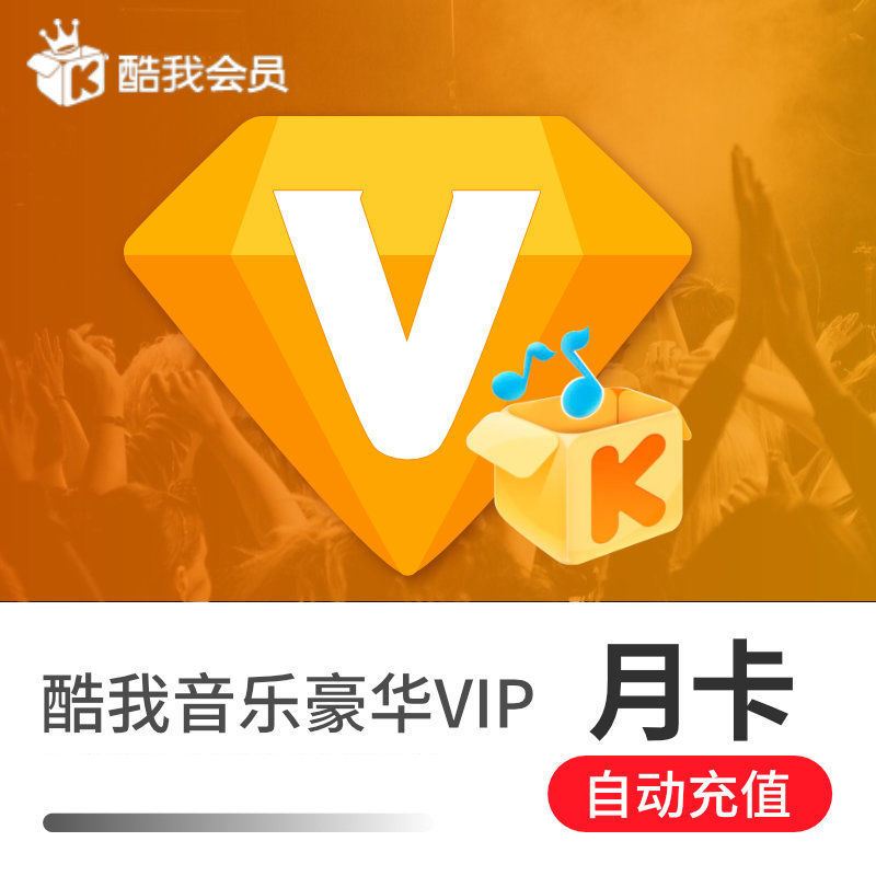 QQ音乐推出“超级会员”，连续包月30元，价格高于三大视频网站_演出_黄小芳_服务的简单介绍