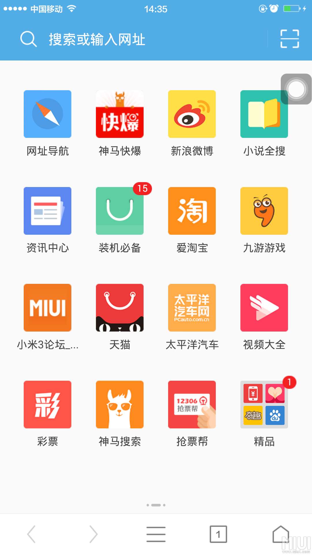 关于小米社区的信息