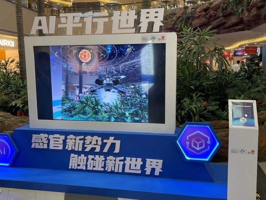 包含微信支付智慧推荐算法首次亮相世界AI大会_央广网的词条