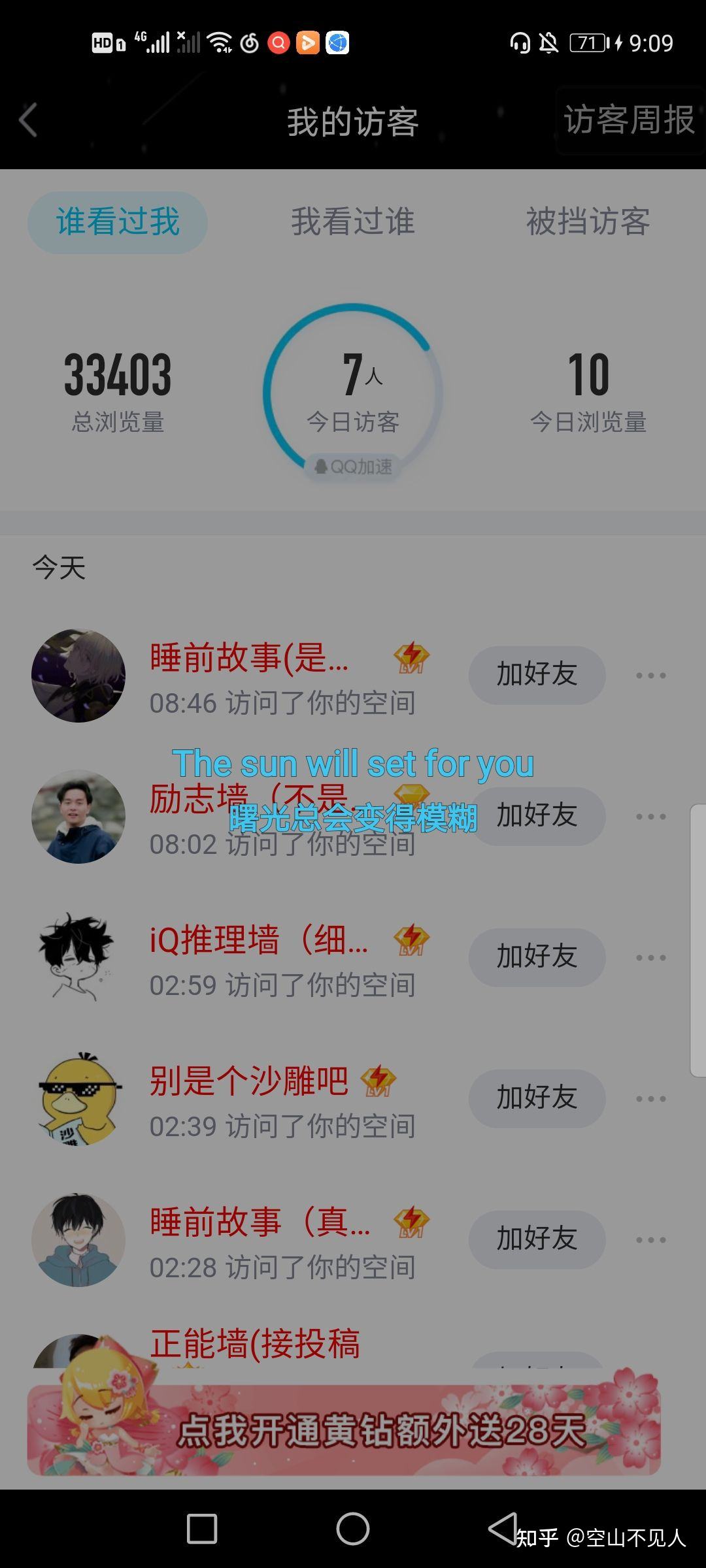 关于免费刷空间访客网站-全网超低价24小时刷qq业务平台的信息 关于免费刷空间访客网站-全网超低价24小时刷qq业务平台的信息