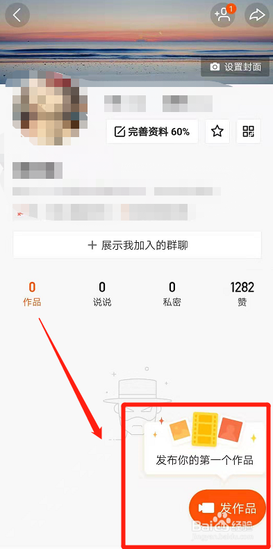 关于快手双击量在线刷50个-怎么让快手涨粉-我要软文网的信息