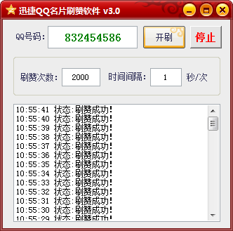 免费代刷网-免费代刷业务最好的选择,免费代刷网,旧言代刷,破解版代刷,代刷QQ名片赞,低价QQ钻,空间访问量,王者荣耀代练,王者荣耀代刷-24小时自助下单平台！的简单介绍