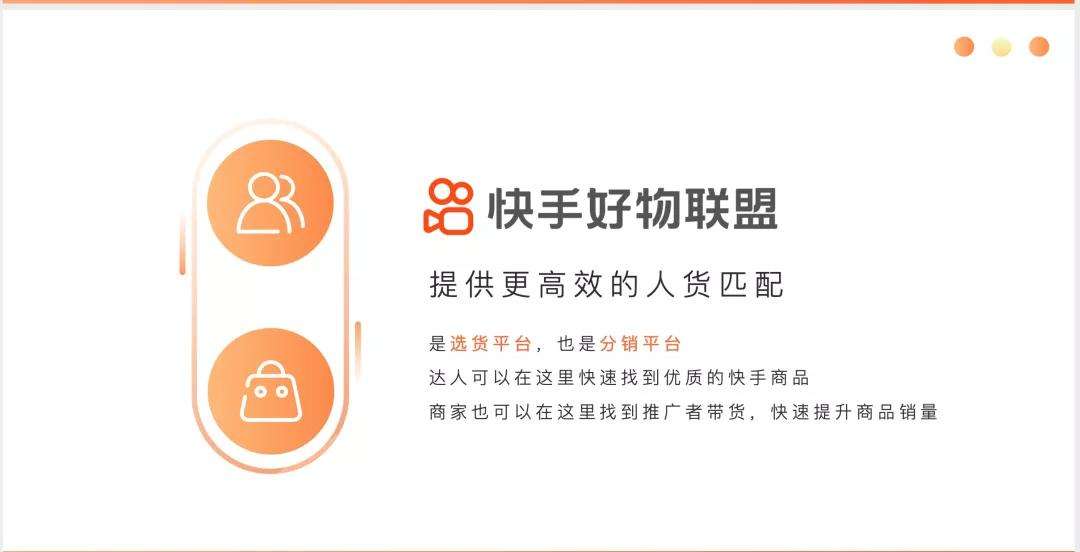 刷快手粉丝真人自助平台_24小时快手自助下单-蚂蚁在线秒刷快手双击网站的简单介绍