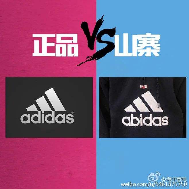 假海外代购网售山寨玩具月销量200余件_东方财富网的简单介绍 假海外代购网售山寨玩具月销量200余件_东方财富网的简单介绍