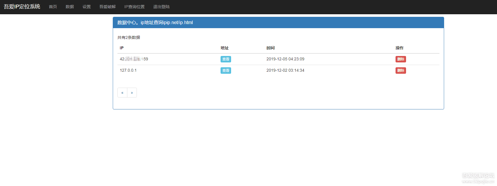 一款网页在线刷pv和ip的源码-韩剧源码网的简单介绍