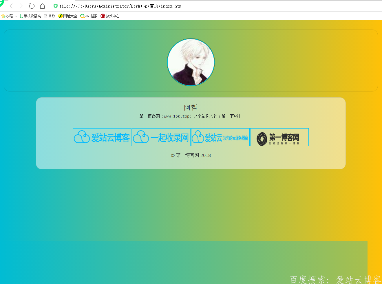 一款网页在线刷pv和ip的源码-韩剧源码网的简单介绍