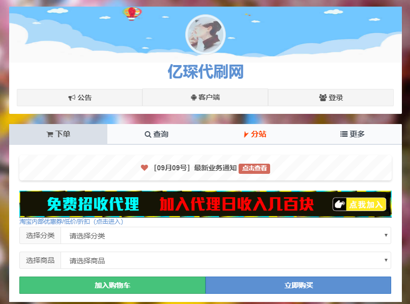 qq名片赞0.1元十万(全民涨粉丝1元1000个活粉)_热点资讯_阔酒网的简单介绍 qq名片赞0.1元十万(全民涨粉丝1元1000个活粉)_热点资讯_阔酒网的简单介绍