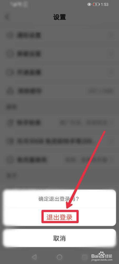关于快手评论为什么会自动消失-百度经验的信息
