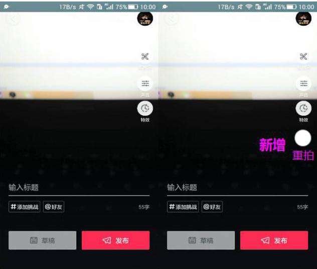 抖音短视频怎么隐藏评论点赞,抖音怎么设置隐藏评论--破茧短视频培训的简单介绍